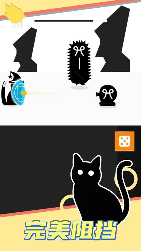 画线解压游戏v1.0.2(5)