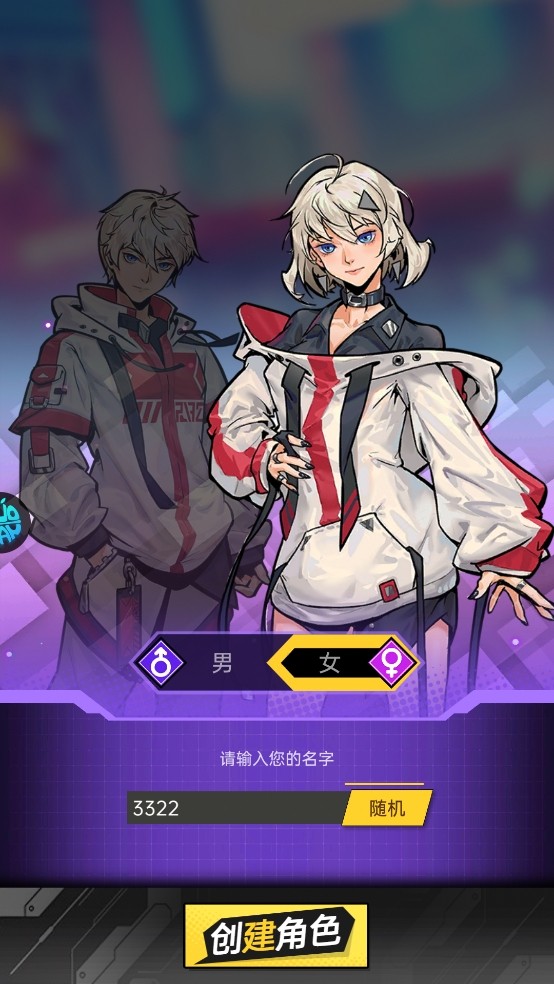 奇葩星学院游戏v1.0.0 2
