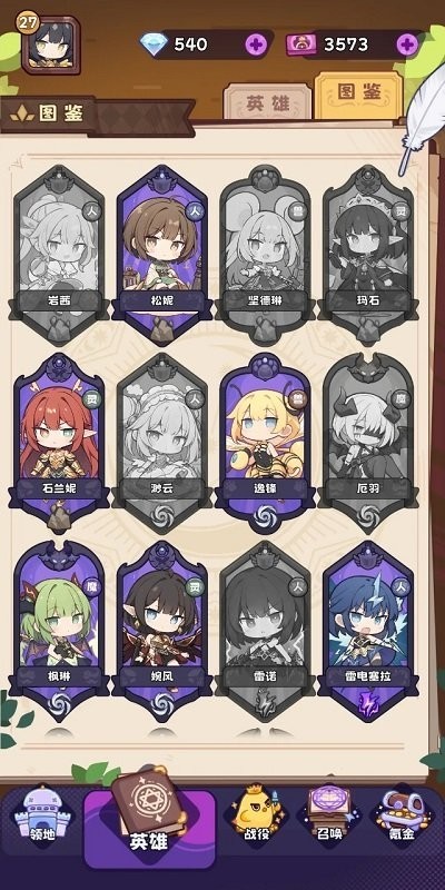 抽卡异世界游戏v0.17 3