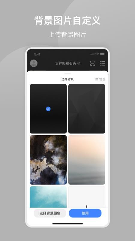 师石斋手机版v1.0.4(3)