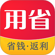用省官网版