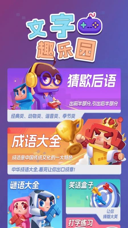 Inst agmi乐园官网版v1.2 4