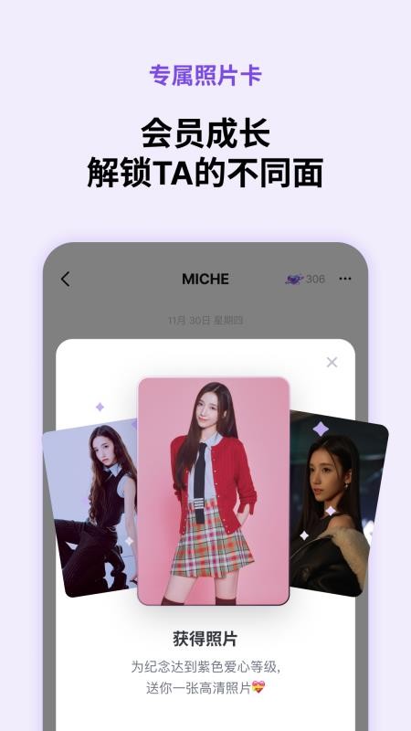 Blooming Talk官网版v1.0.1(1)