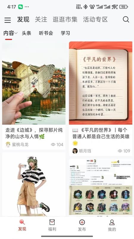 中软聚合手机版v1.0.0(1)