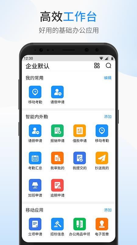 银杰优优官网版v1.0.80(1)