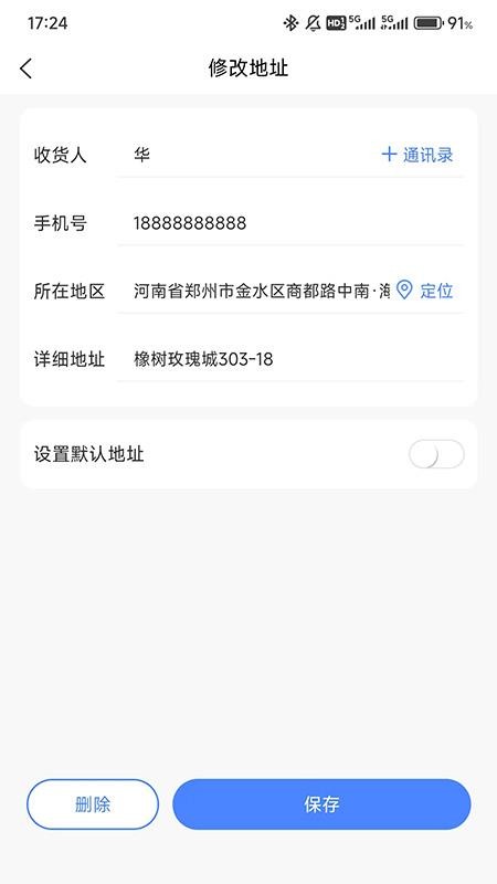 黔保保官网版v1.0.0(1)