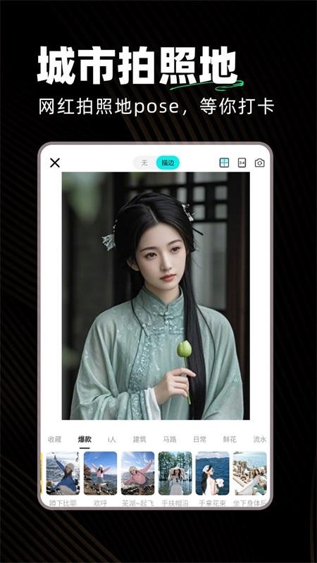 实况胶卷相机手机版v1.1.2(2)