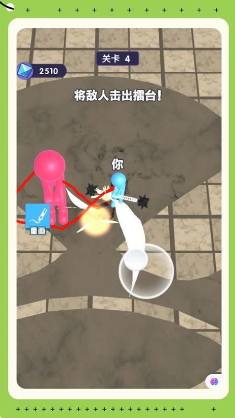 疯狂野蛮人荣耀格斗游戏v1.1.0 5