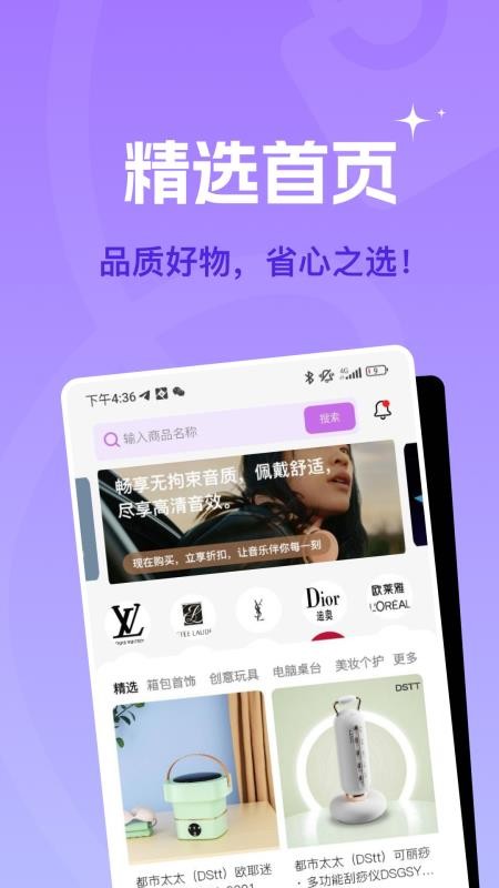 蜂巢聚优官网版v2.1.0(5)