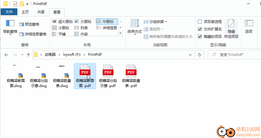 常青藤批量处理系统