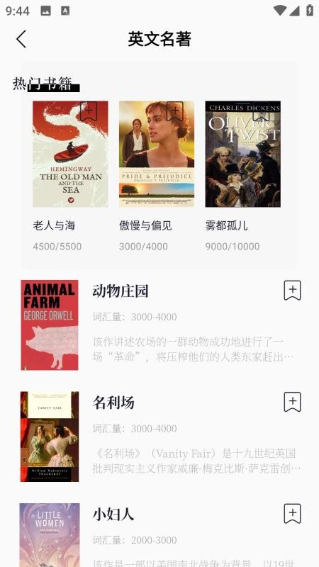 可汗英语安卓版v1.0.0(4)