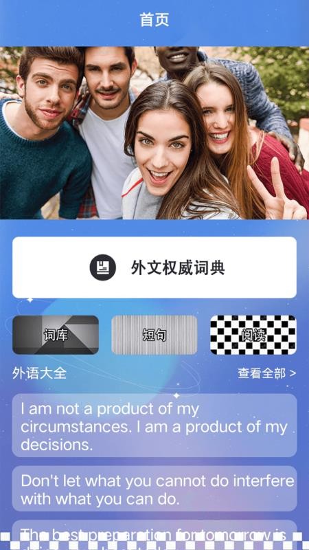 钟英语课堂免费版v1.5(1)