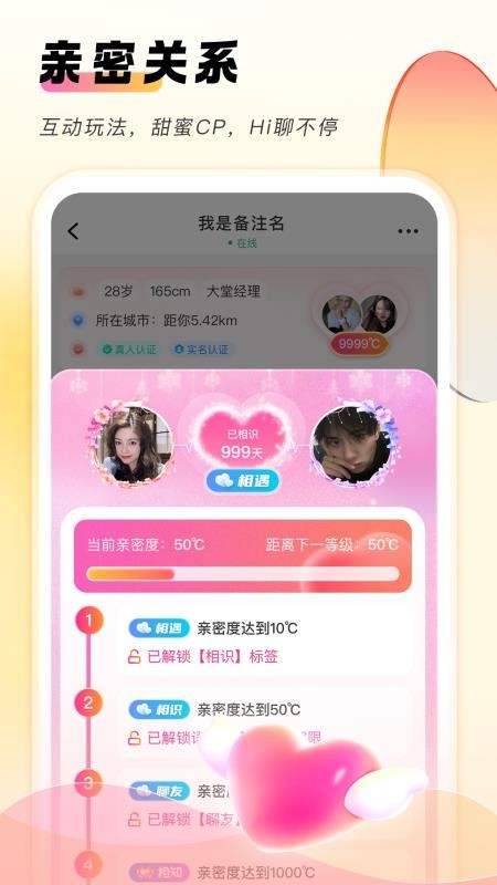 她秘APP官方版v1.1.0(3)