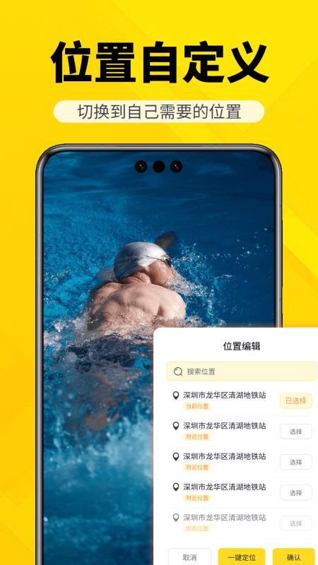 每日拍水印相机打卡软件v1.0.0(3)