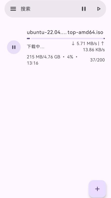 磁力鲸极速手机版v1.0.0 5