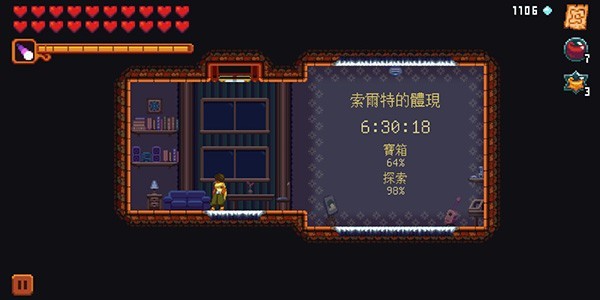 丹达拉恐惧试炼游戏(Dandara)v1.5.19(2)