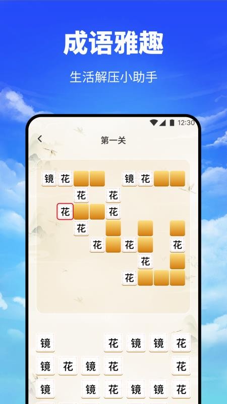 海云听读本手机版v1.1(1)