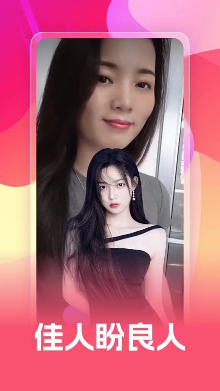 香爱app官方版v1.0.0(4)