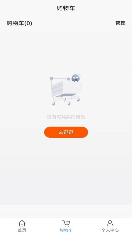 产教商城官方版appv1.0.2(3)