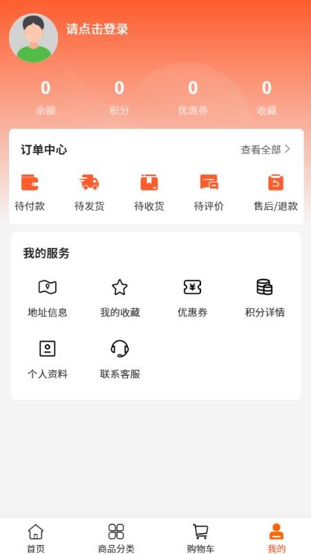 中天世纪免费版v2.1(2)