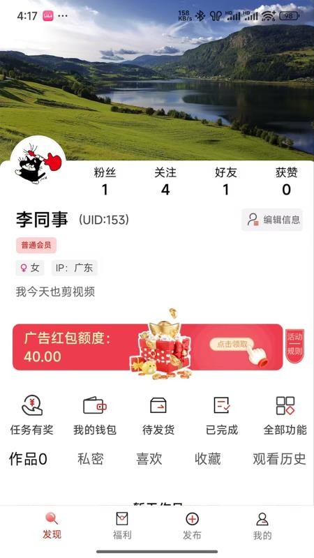 中软聚合手机版v1.0.0(5)