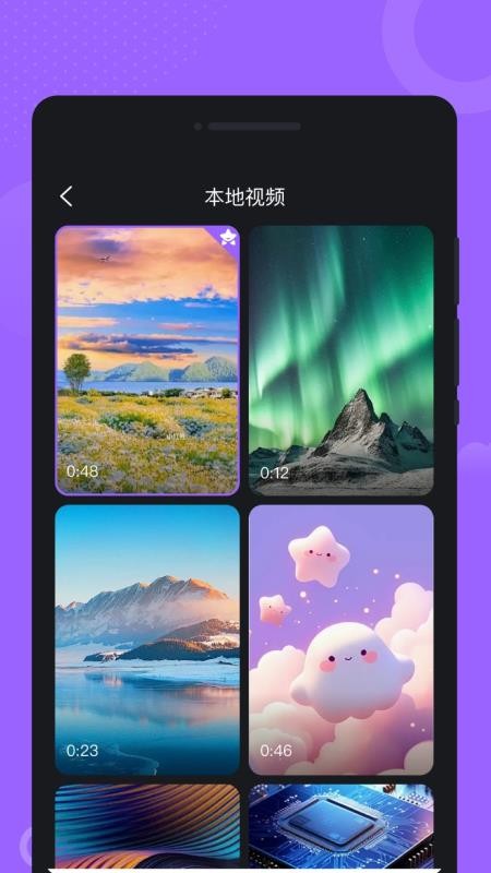 悦动铃声大全app最新版v1.0.0(1)