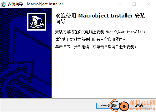Macrobject Help Authoring Suite(Word转换CHM)