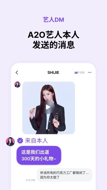 Blooming Talk官网版v1.0.1(5)
