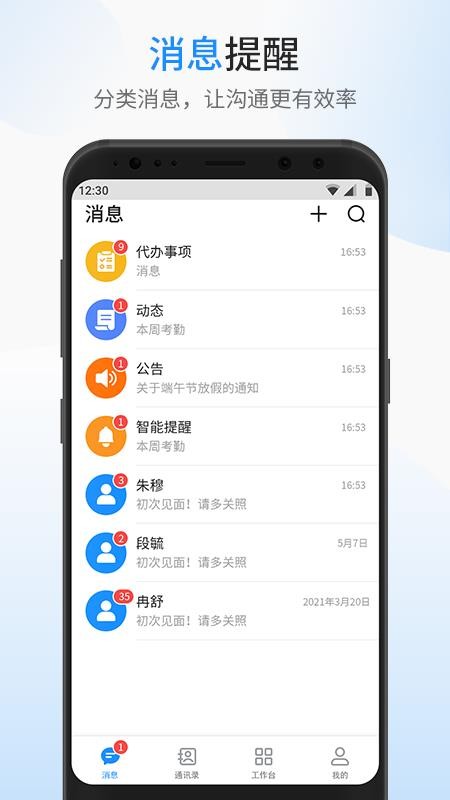 银杰优优官网版v1.0.80(3)