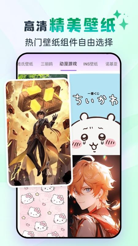 灵动坞appv1.6.8(4)