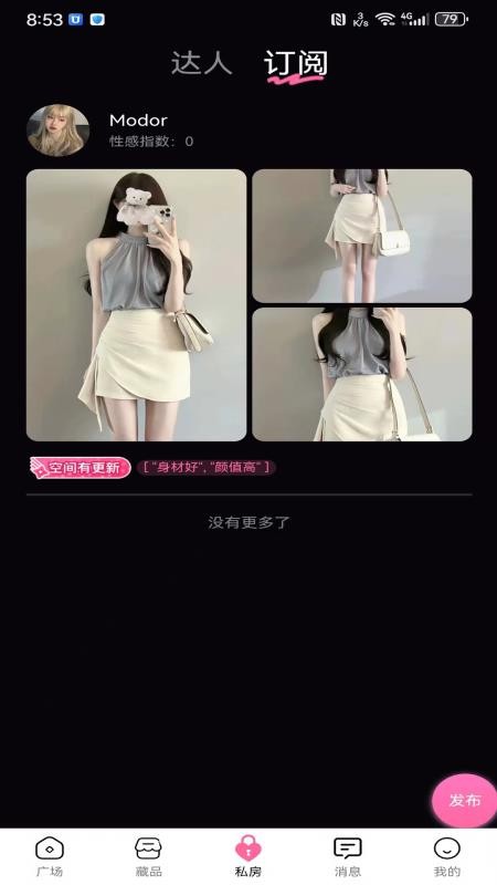 Modora官网版v2.1.9(1)