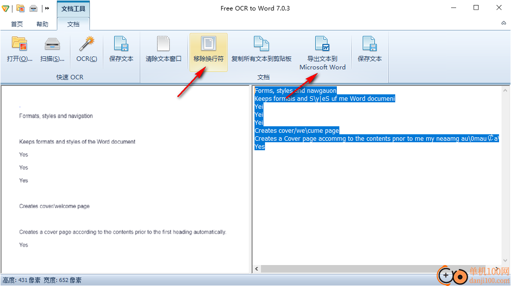 Free OCR to Word(OCR转文本工具)