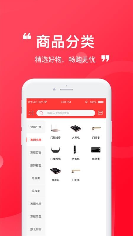 伊酷穿搭官方版appv1.0.17(2)