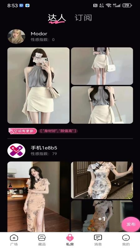Modora官网版v2.1.9(2)