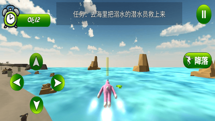 奇怪兔子人游戏v1.0.1 3