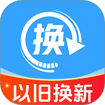 家电以旧换新官网版