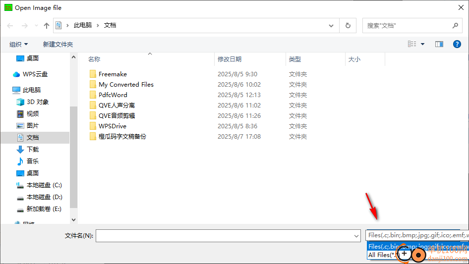 Image2Lcd(图片转LCD显示)