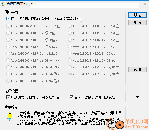 常青藤批量处理系统