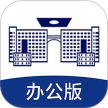USTH智慧学工办公系统官方版
