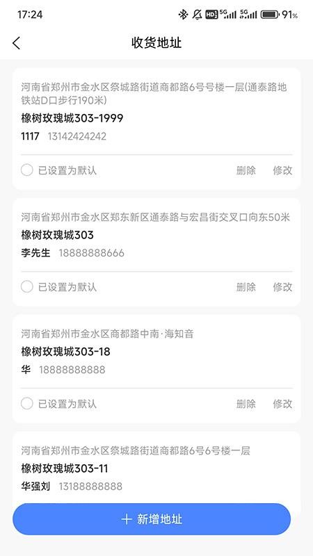 黔保保官网版v1.0.0(2)