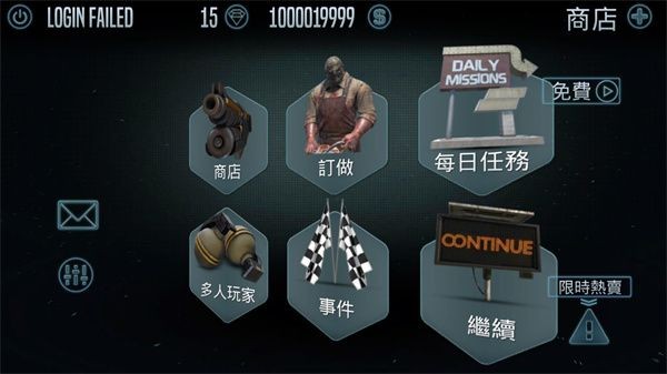 黑手党战争游戏v1.1.0 2