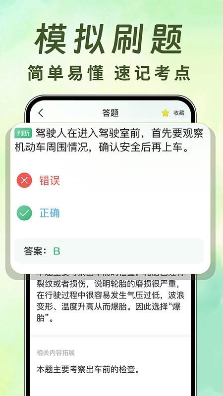无人机航拍助手免费版v1.0.2(1)