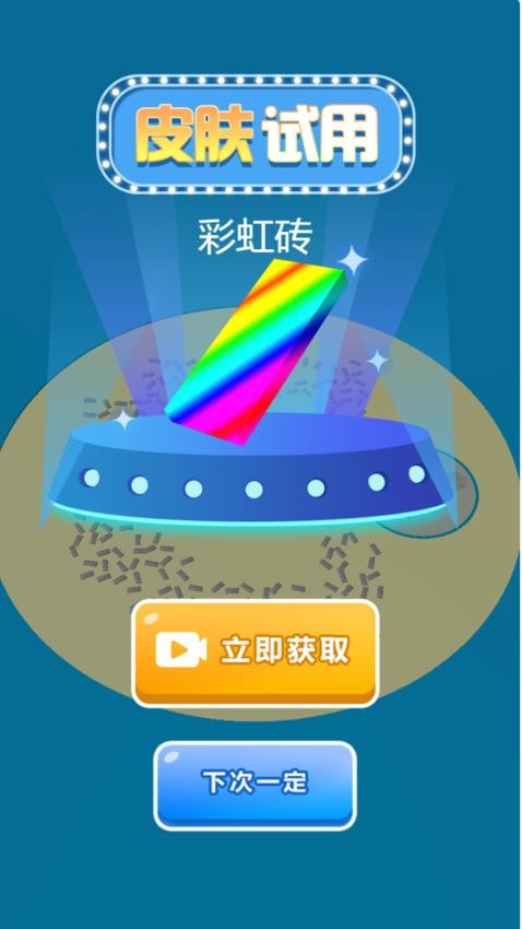 都是我地盘游戏