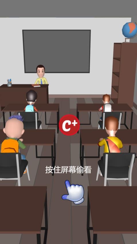 最强老师模拟游戏v1.0.0 4