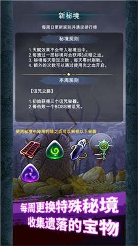 阿比斯之旅游戏v0.20.20 2