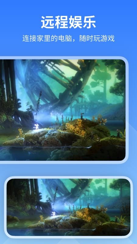 AnyViewer远程看看官方版v3.5.1(2)