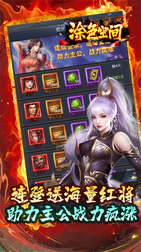 涂色空间游戏v1.0.0 4