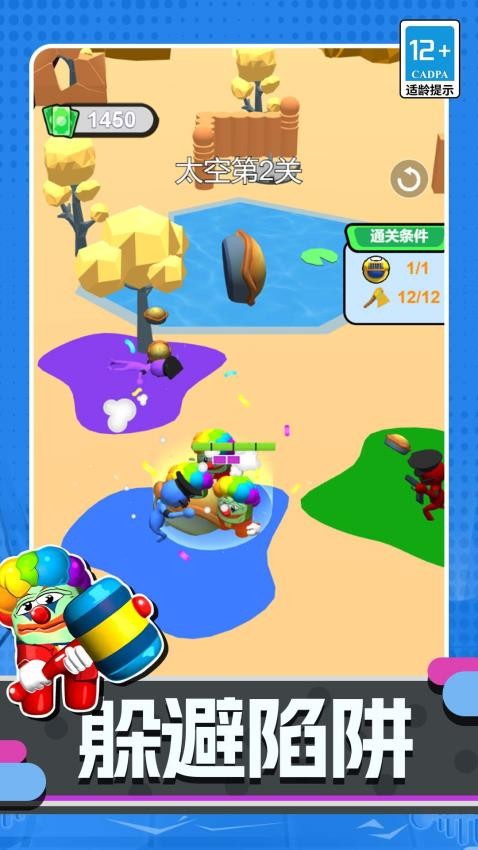 王牌特工队游戏v1.0.0 5