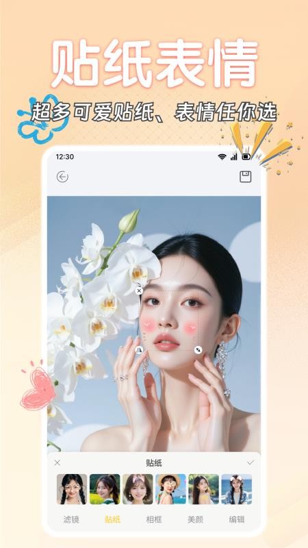 轻绘空间手机版v1.0.1(1)