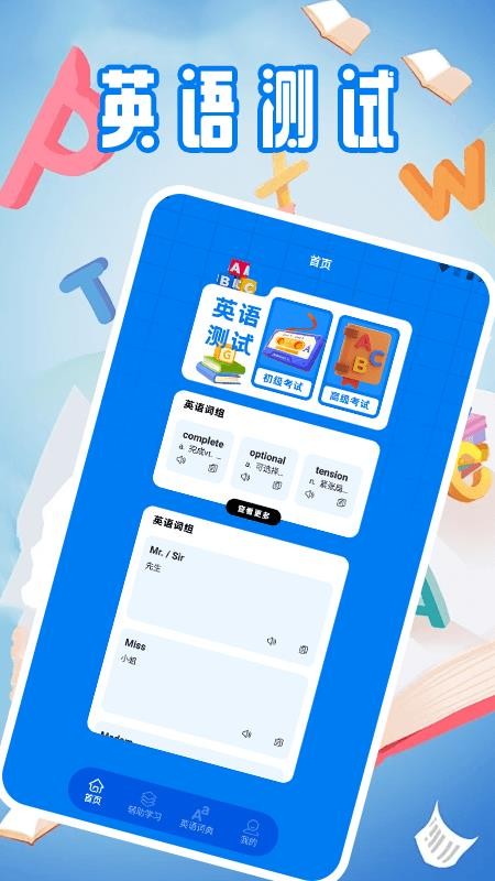 xthzpet官网版v1.4(4)